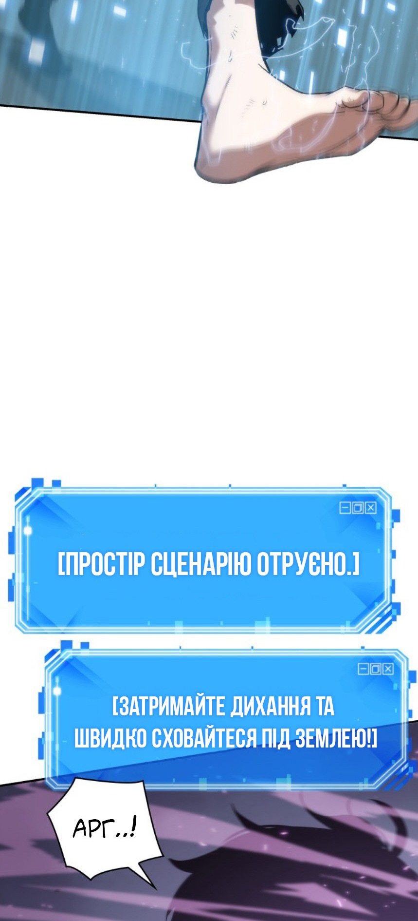 Сторінка 77