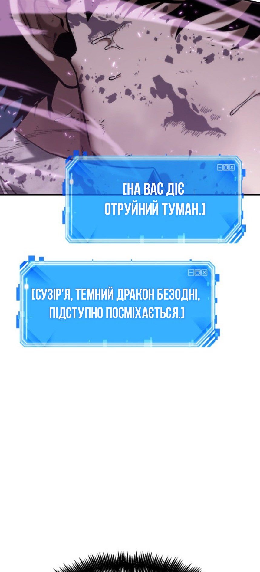 Сторінка 79