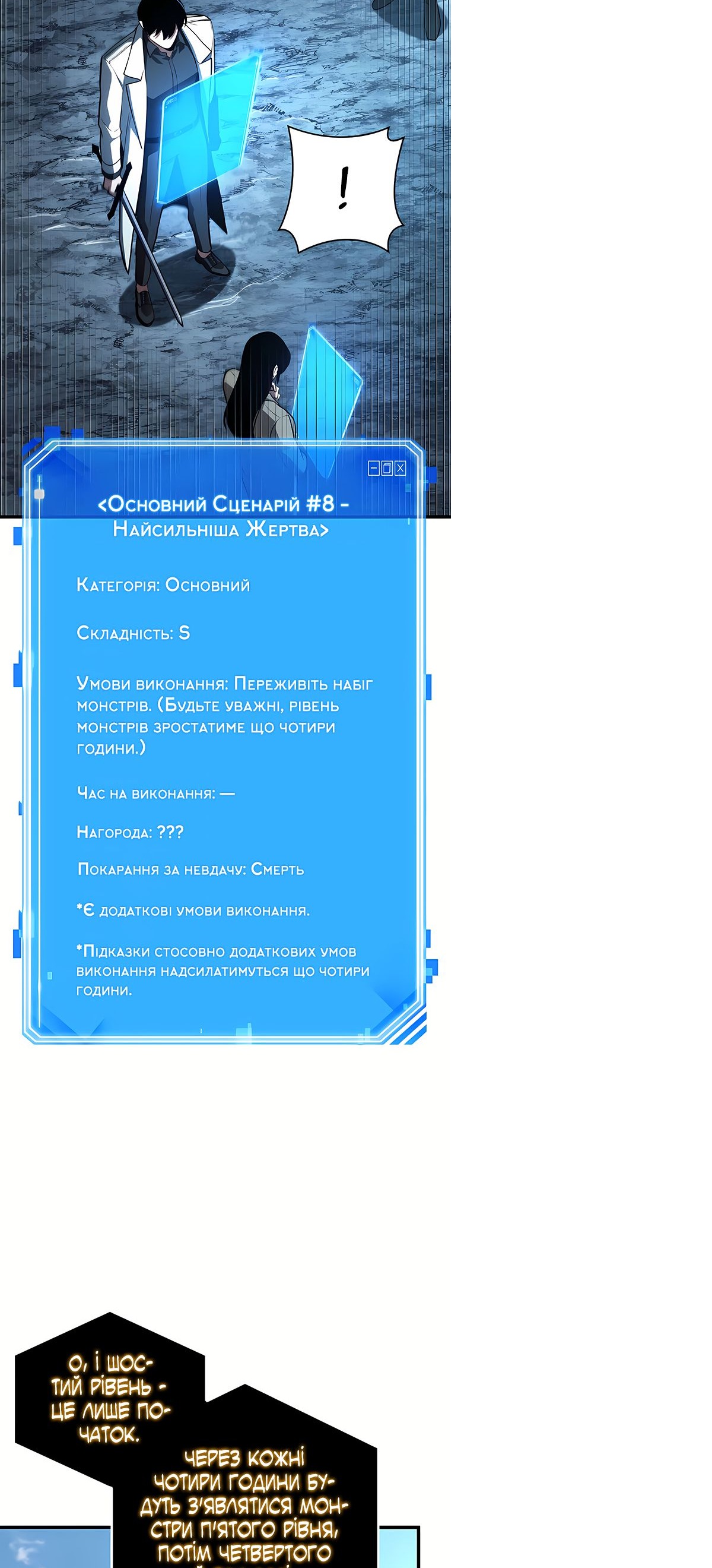 Сторінка 43