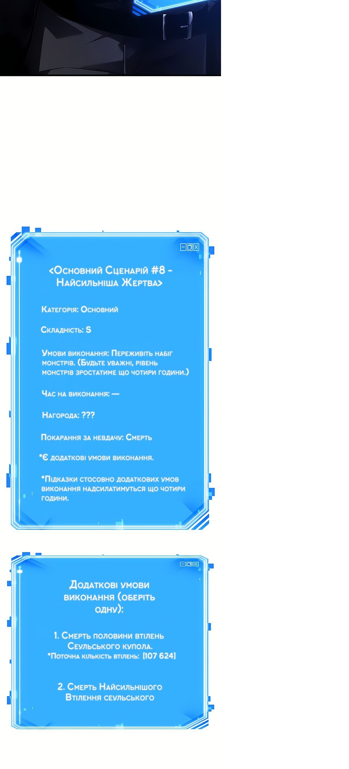 Сторінка 53
