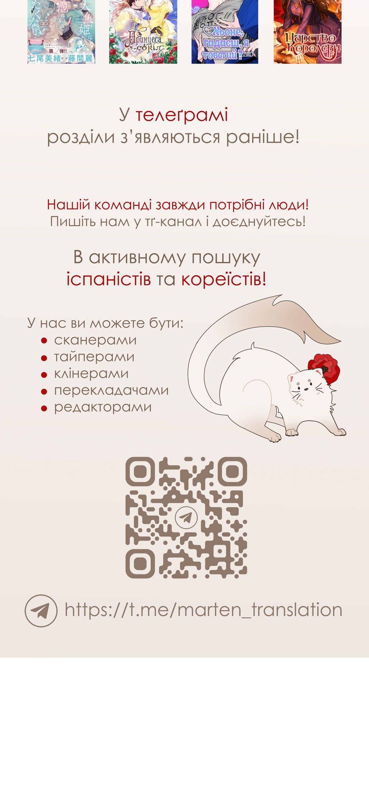Сторінка 55