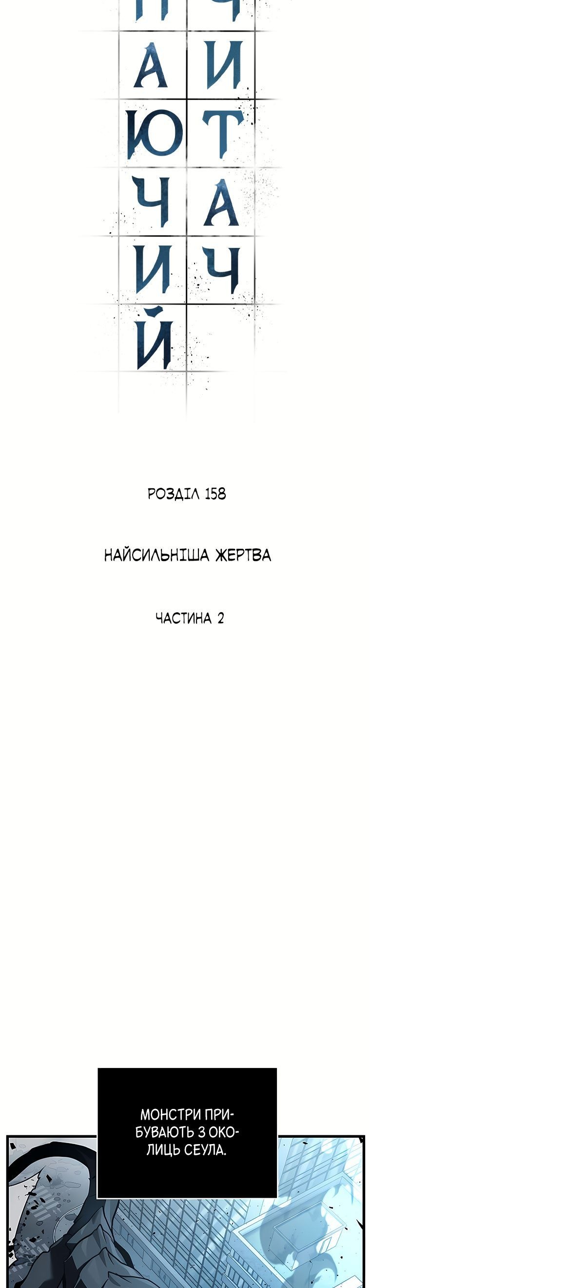 Сторінка 6