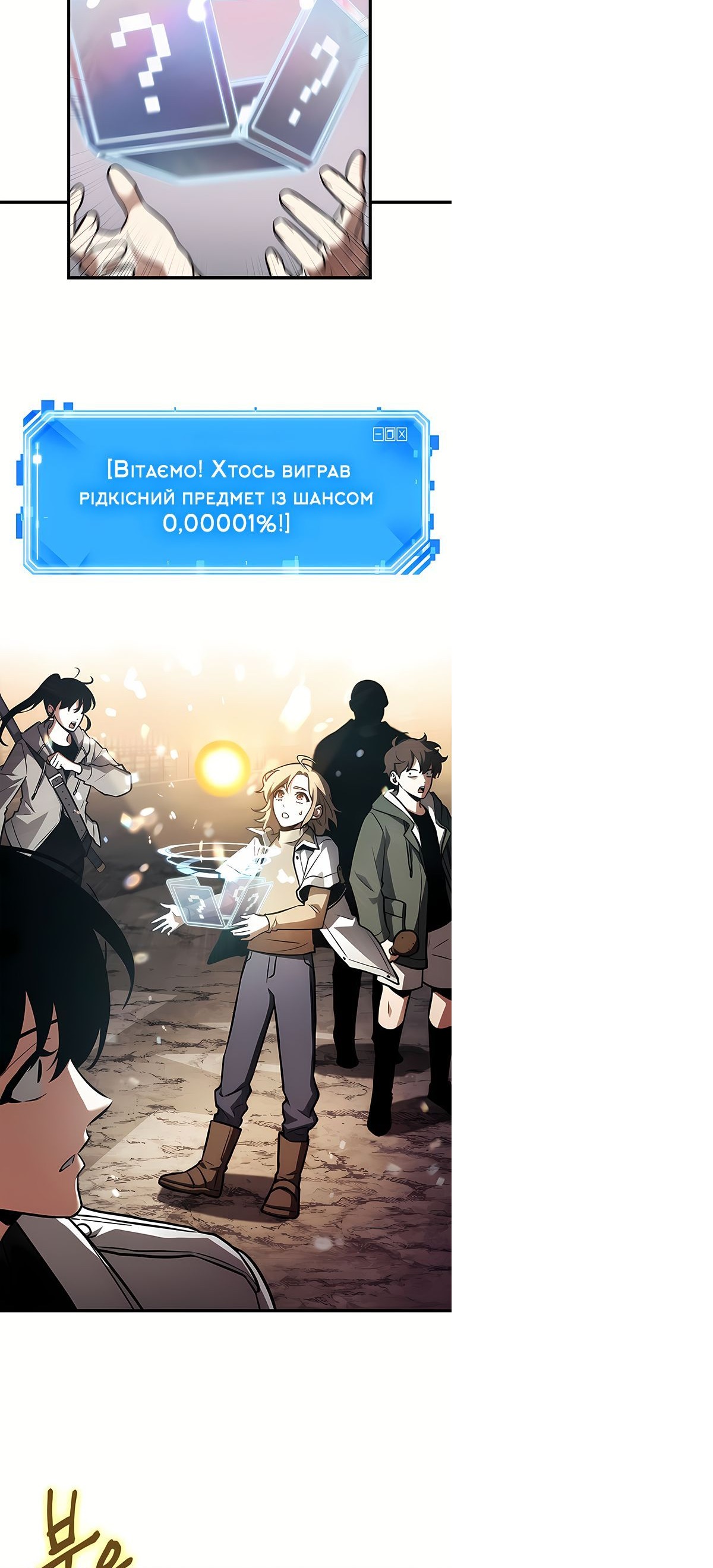 Сторінка 18