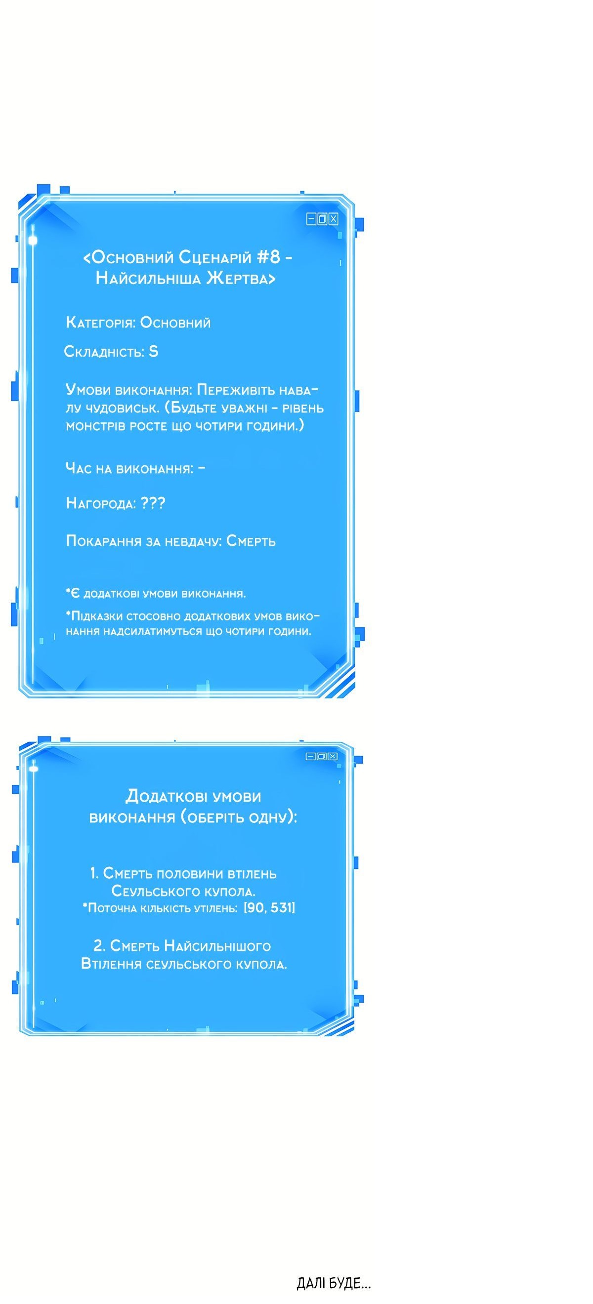 Сторінка 39