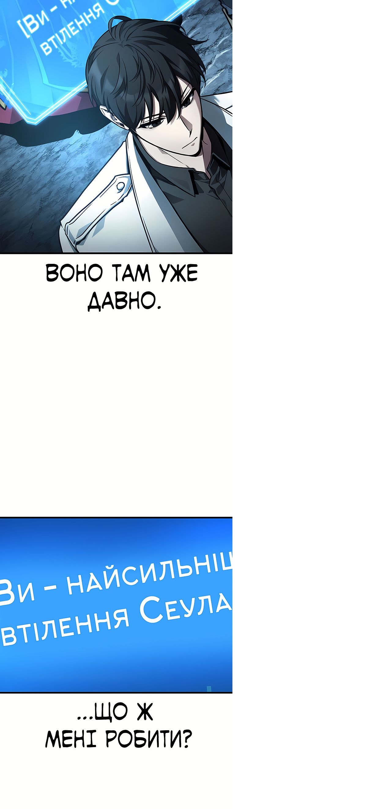 Сторінка 3