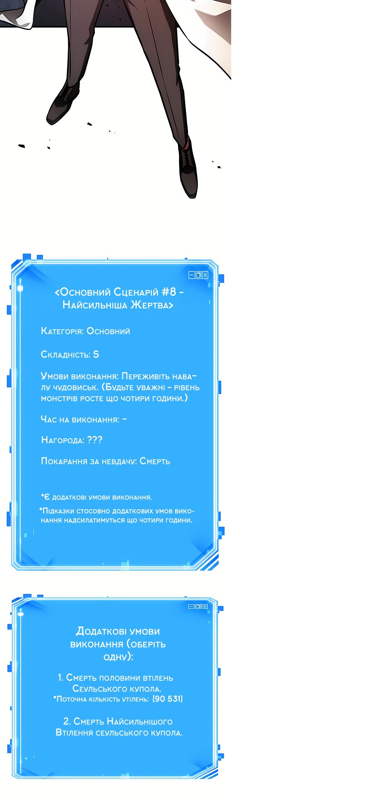 Сторінка 40