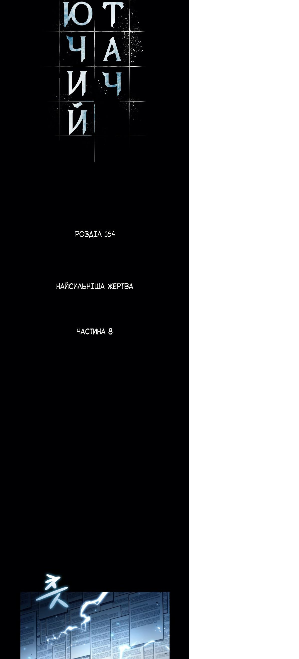 Сторінка 17