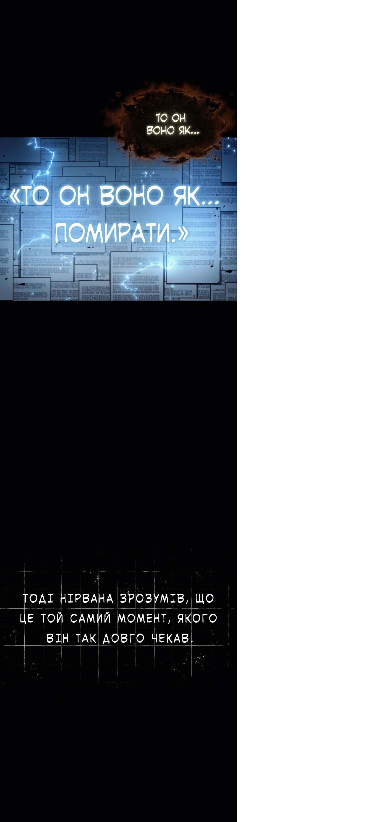 Сторінка 20