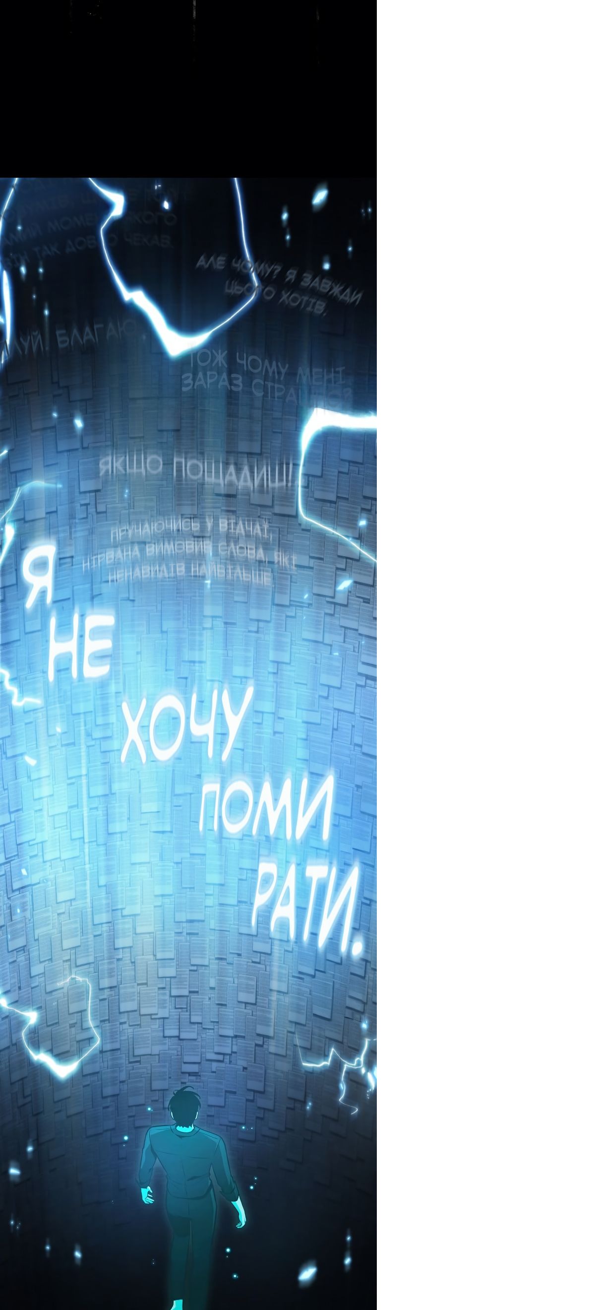 Сторінка 26