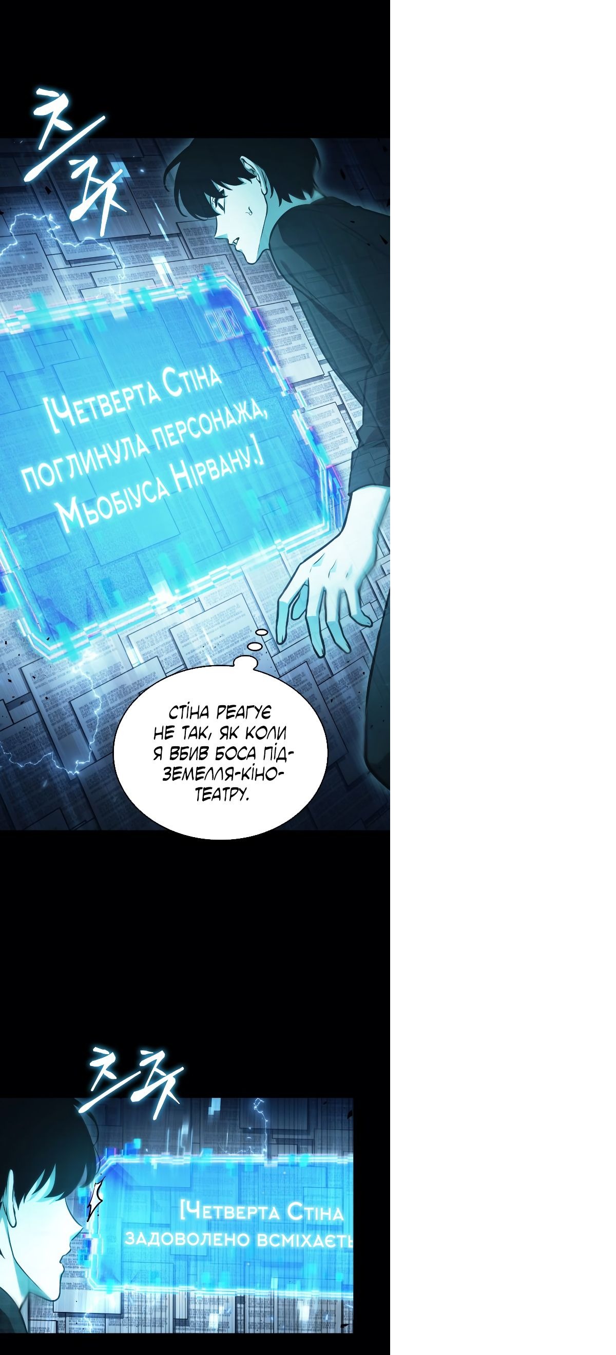 Сторінка 29