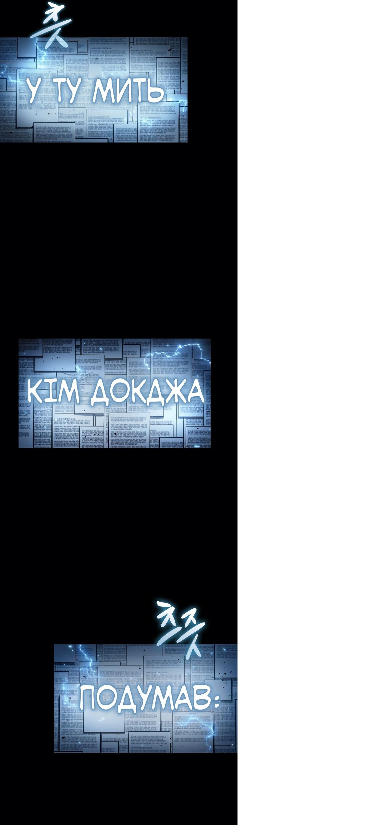Сторінка 32