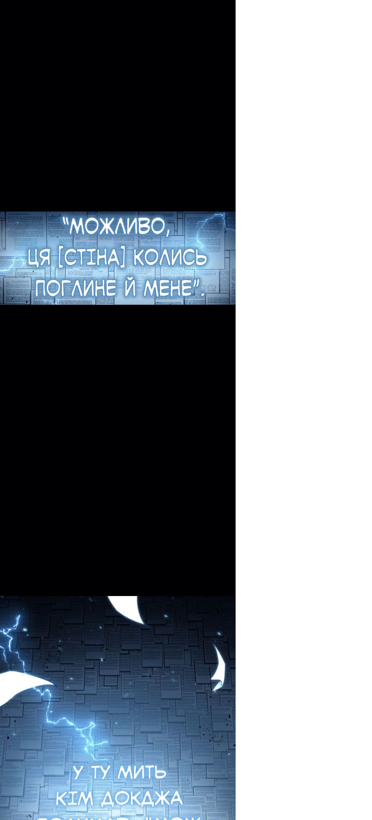 Сторінка 33
