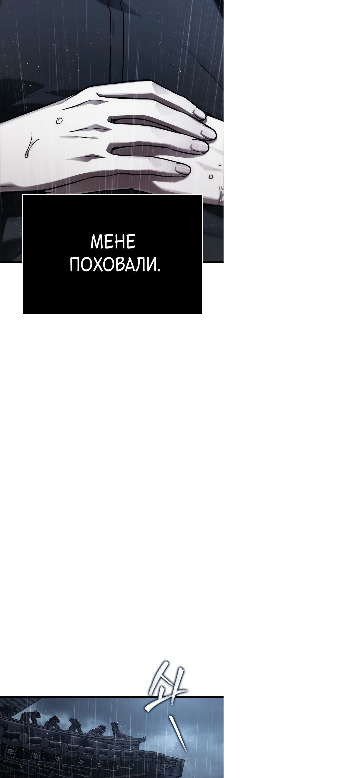 Сторінка 45