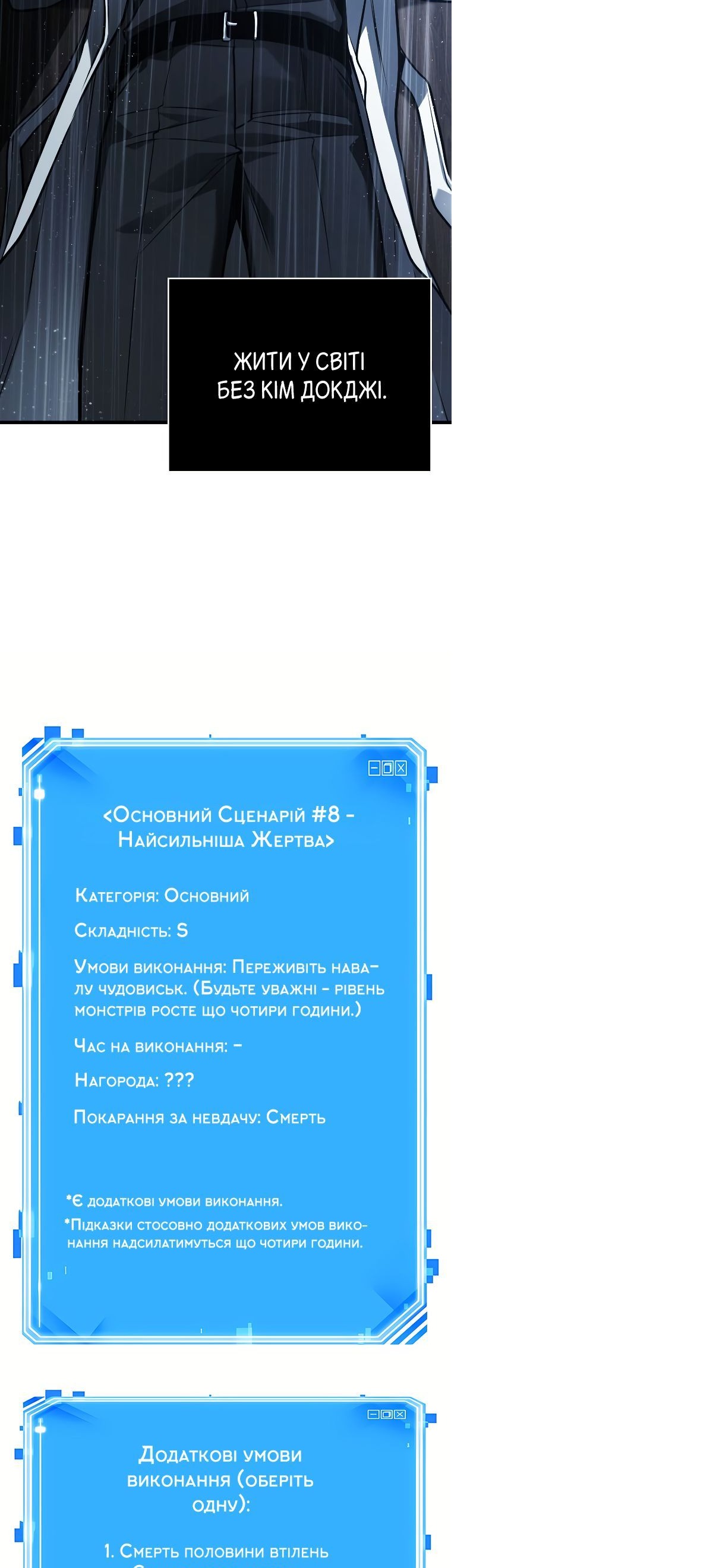 Сторінка 50