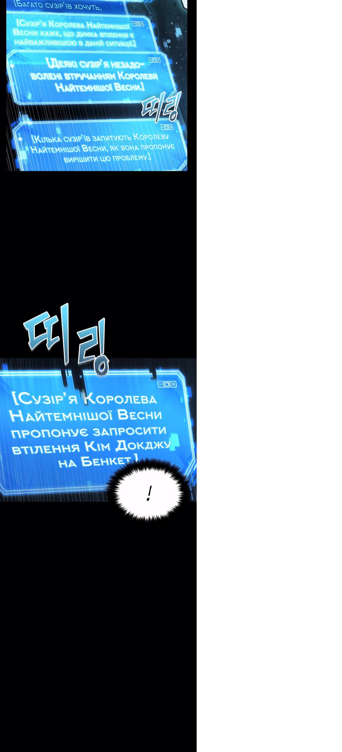 Сторінка 31