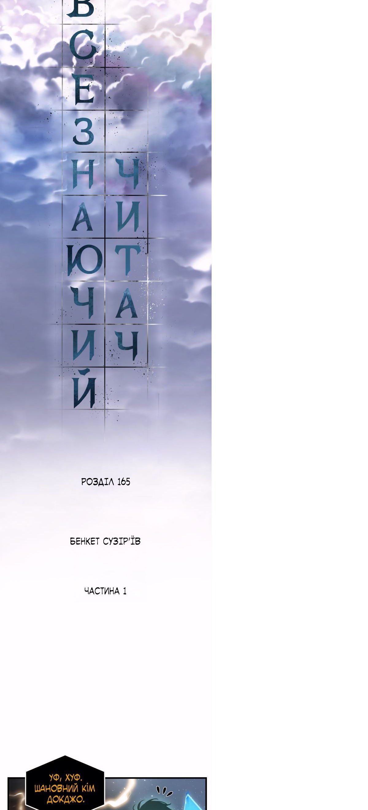 Сторінка 33