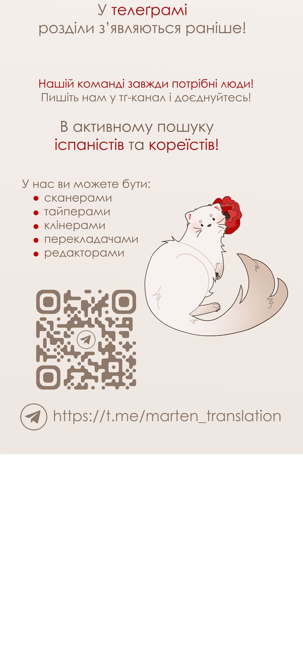 Сторінка 47