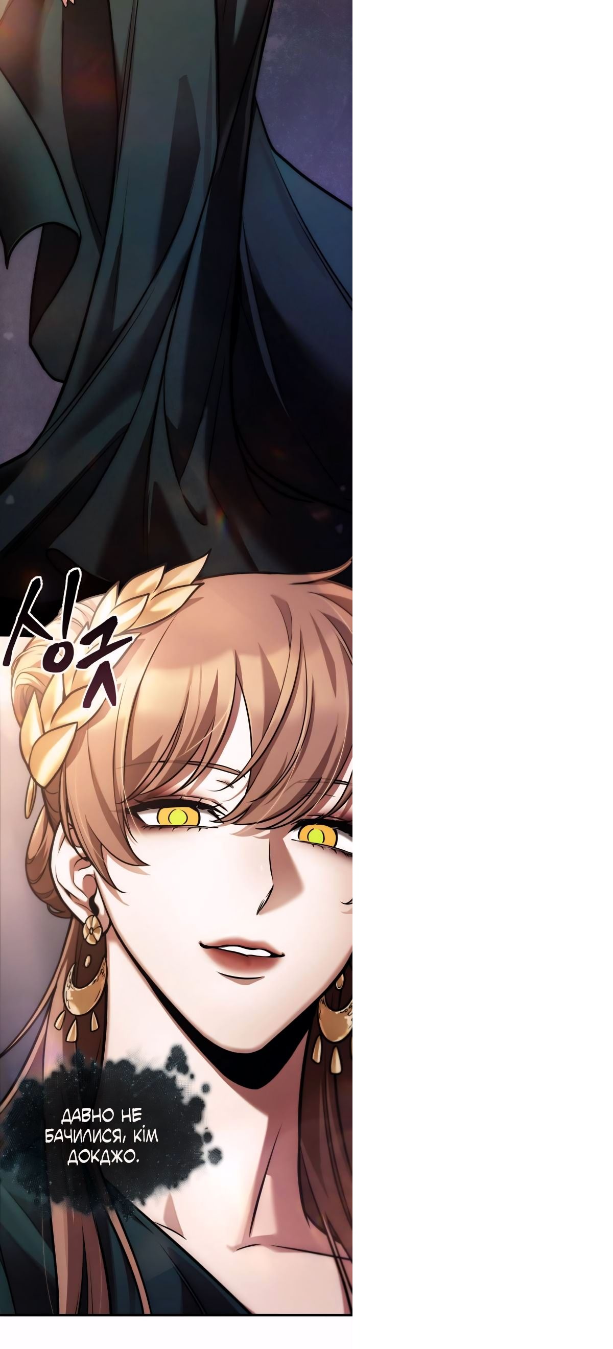 Сторінка 3