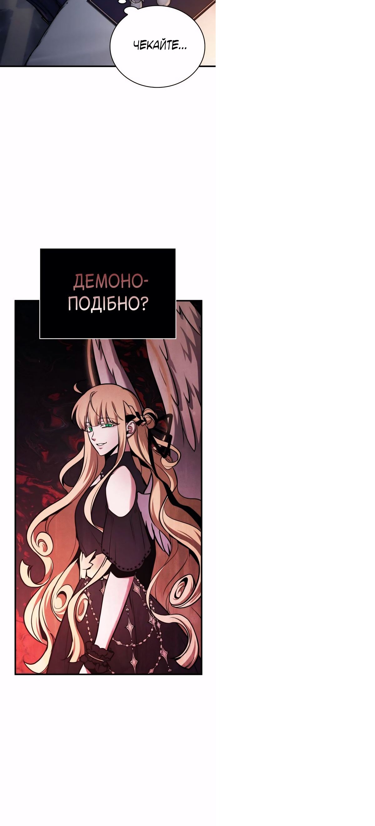 Сторінка 13