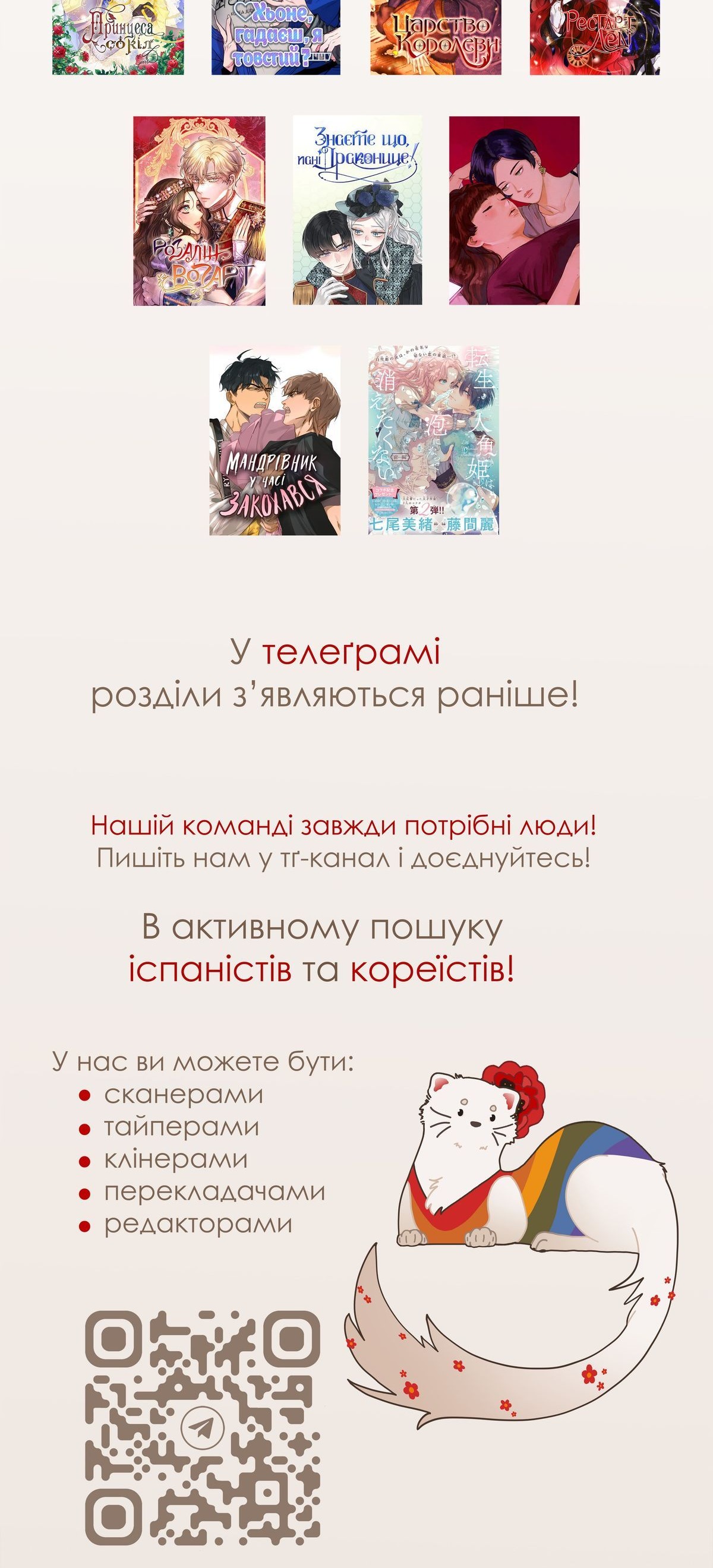 Сторінка 49