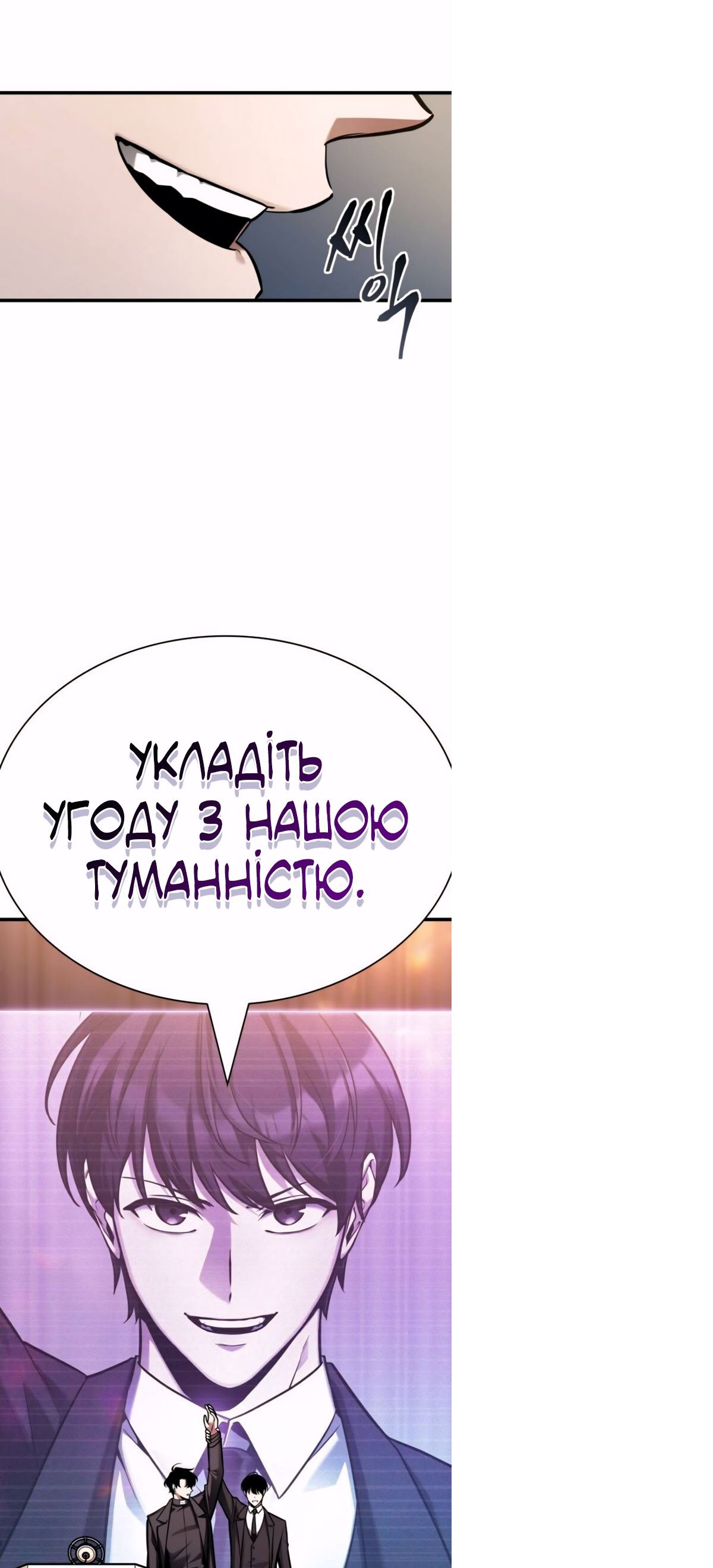 Сторінка 3