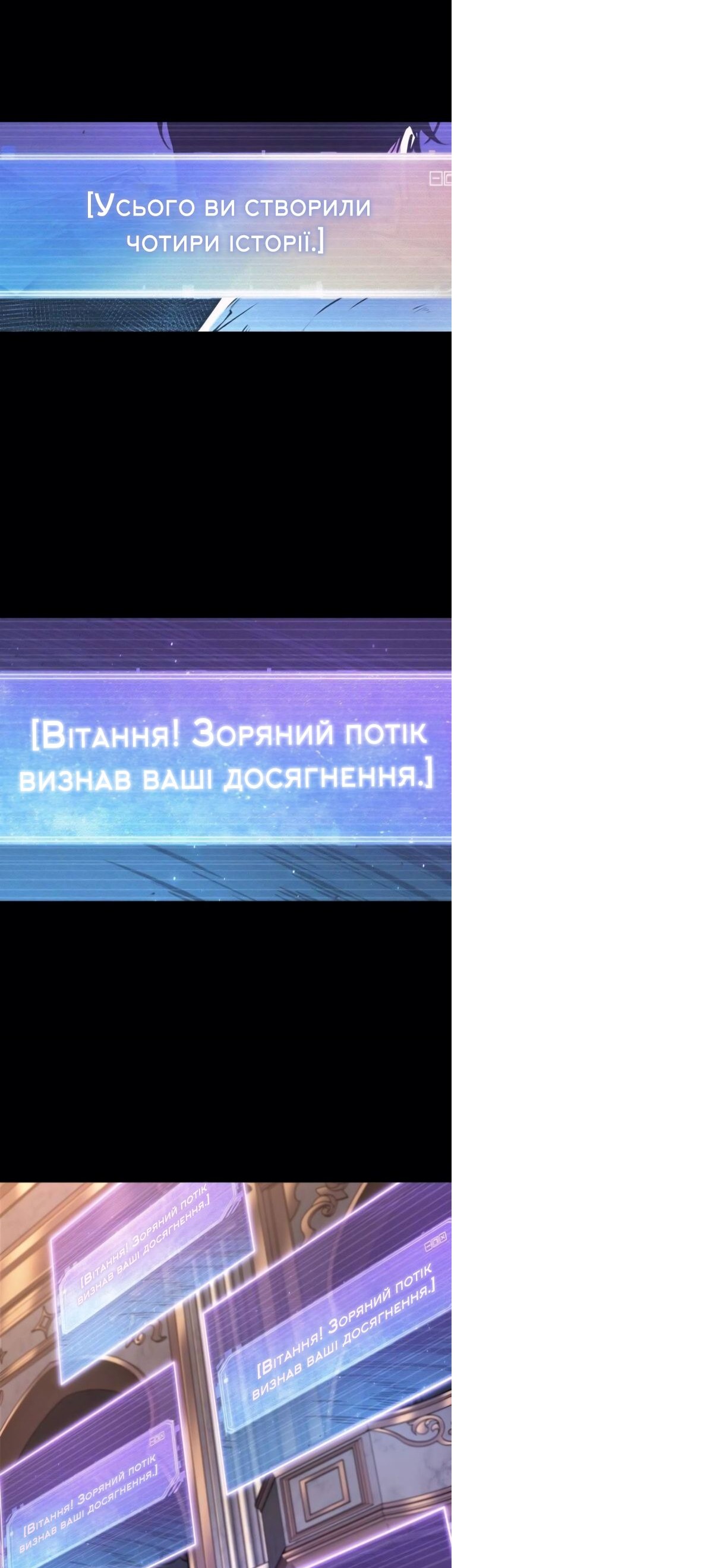 Сторінка 26