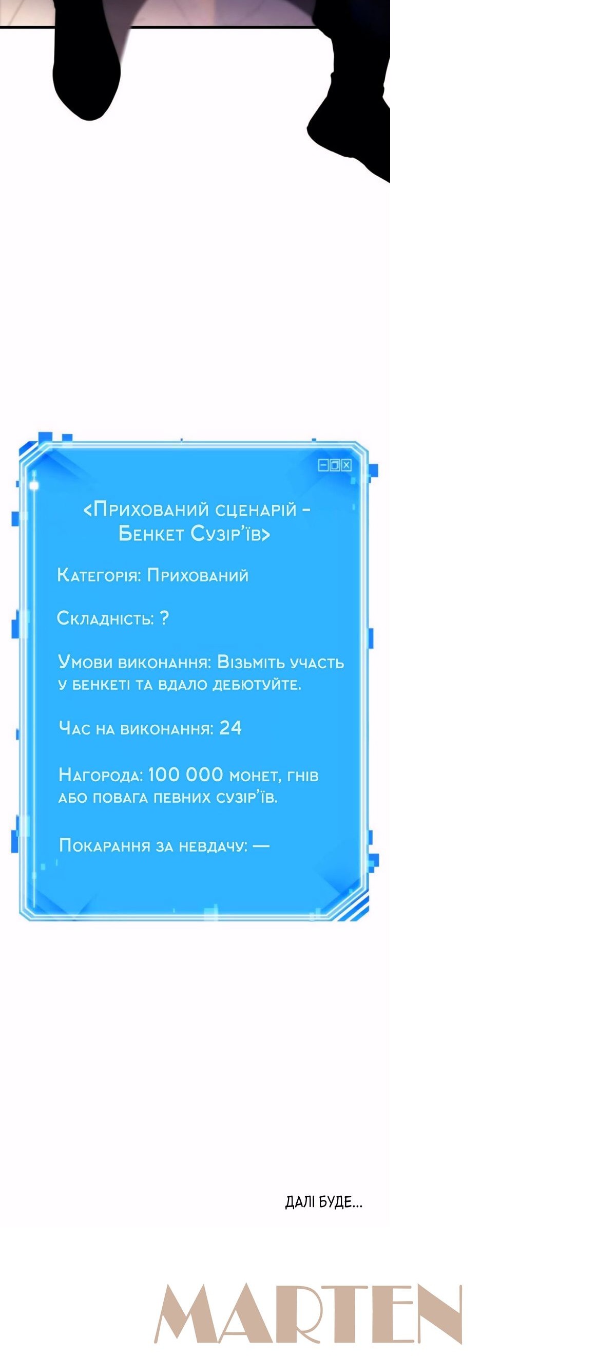 Сторінка 50