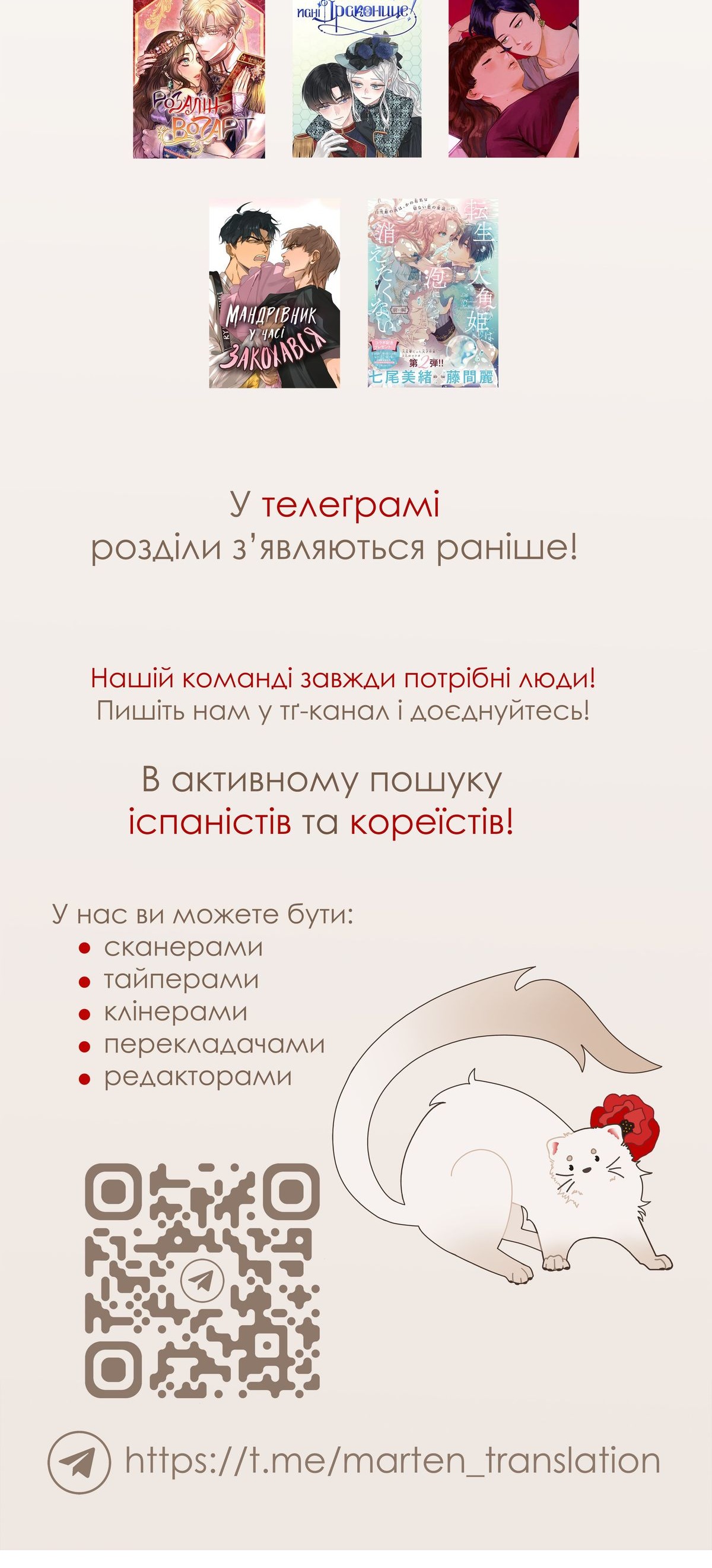 Сторінка 52