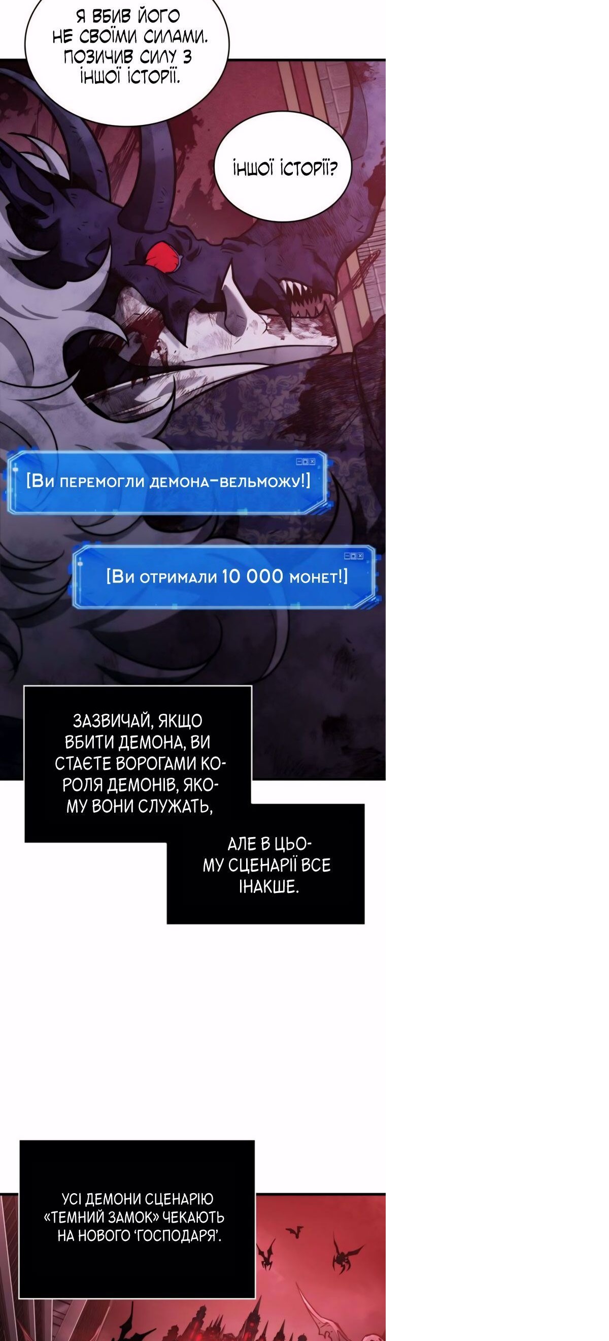 Сторінка 38