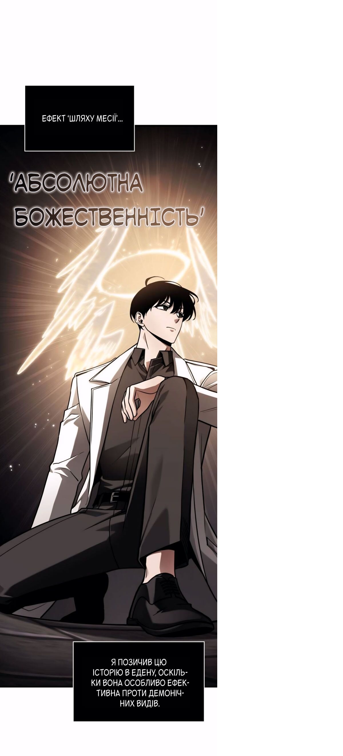 Сторінка 41
