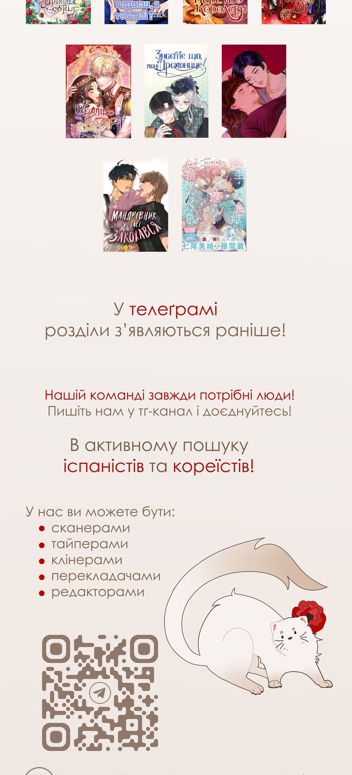 Сторінка 59