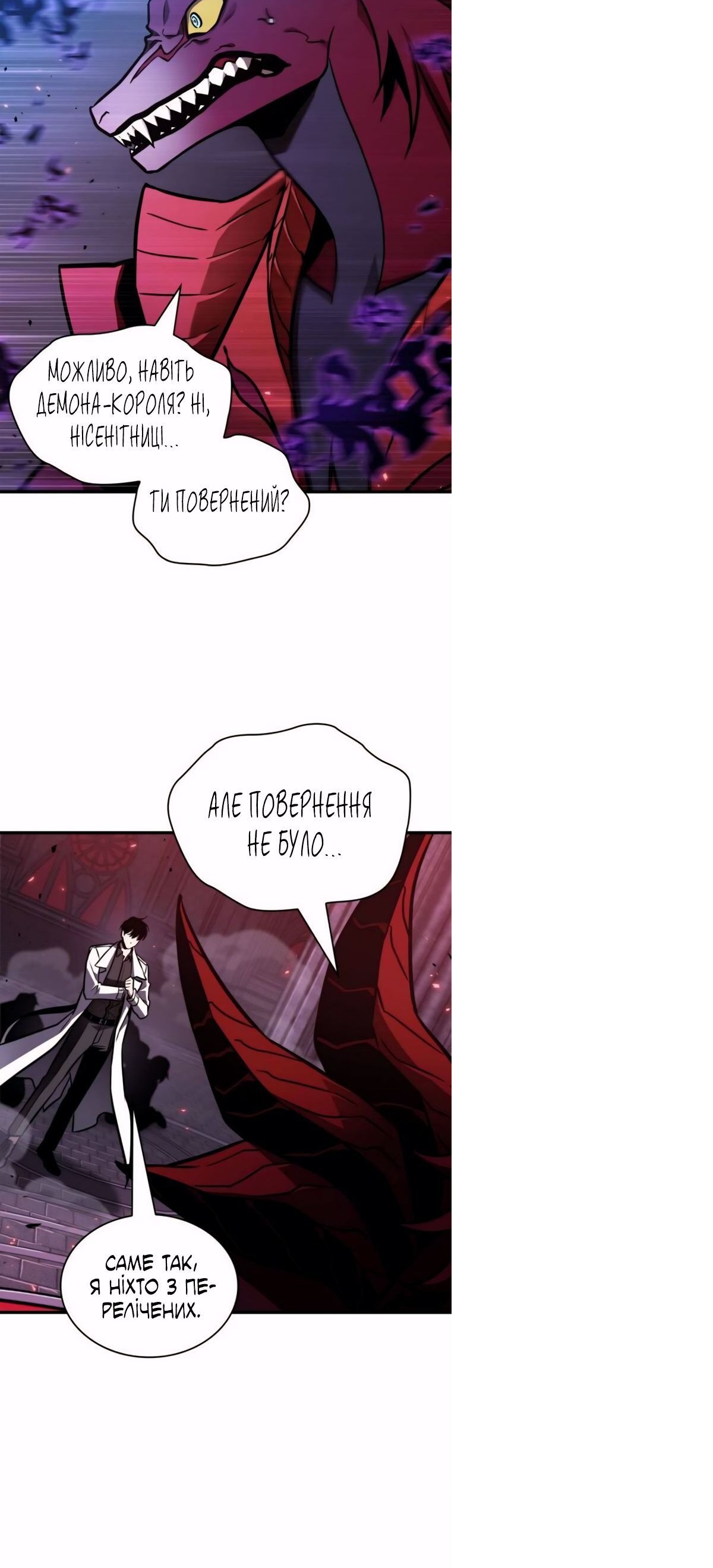 Сторінка 43