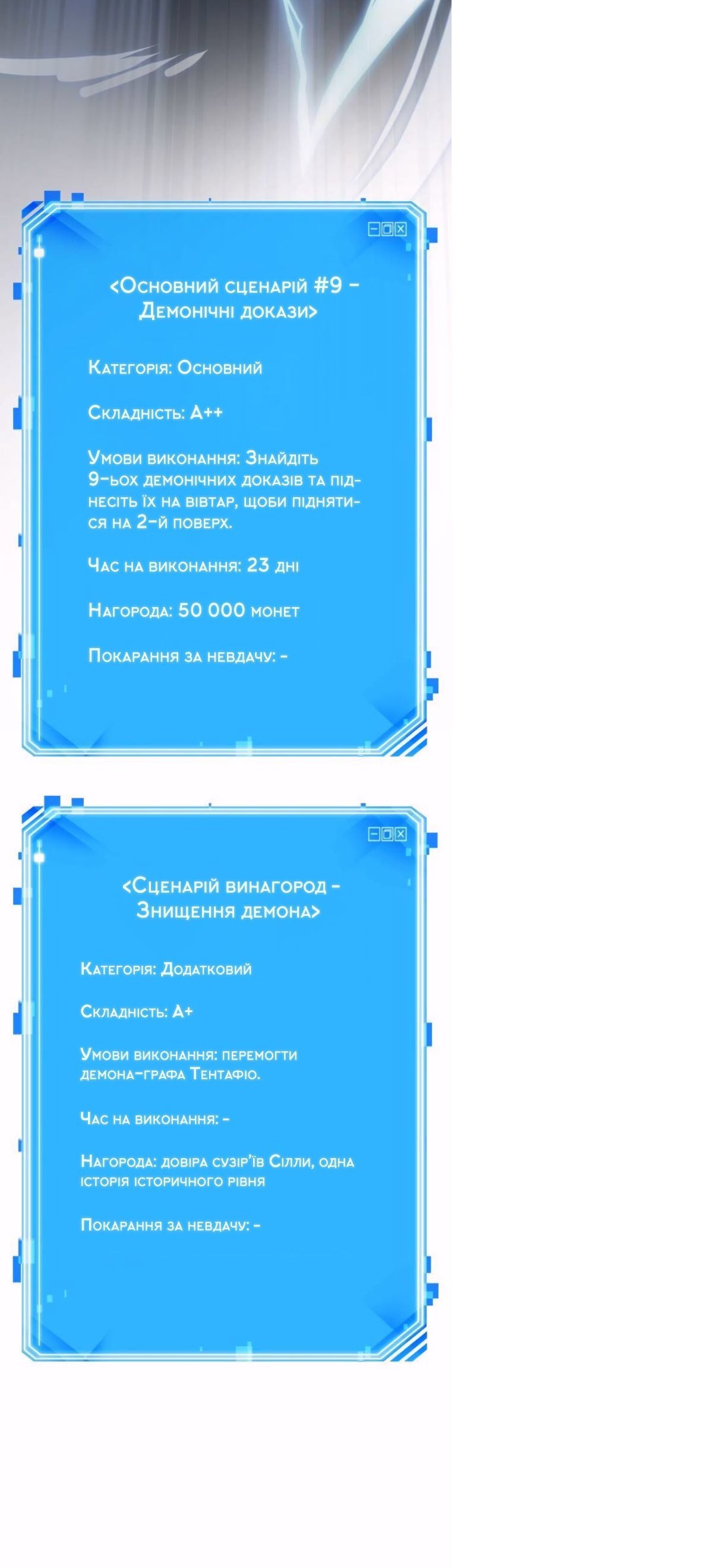 Сторінка 64