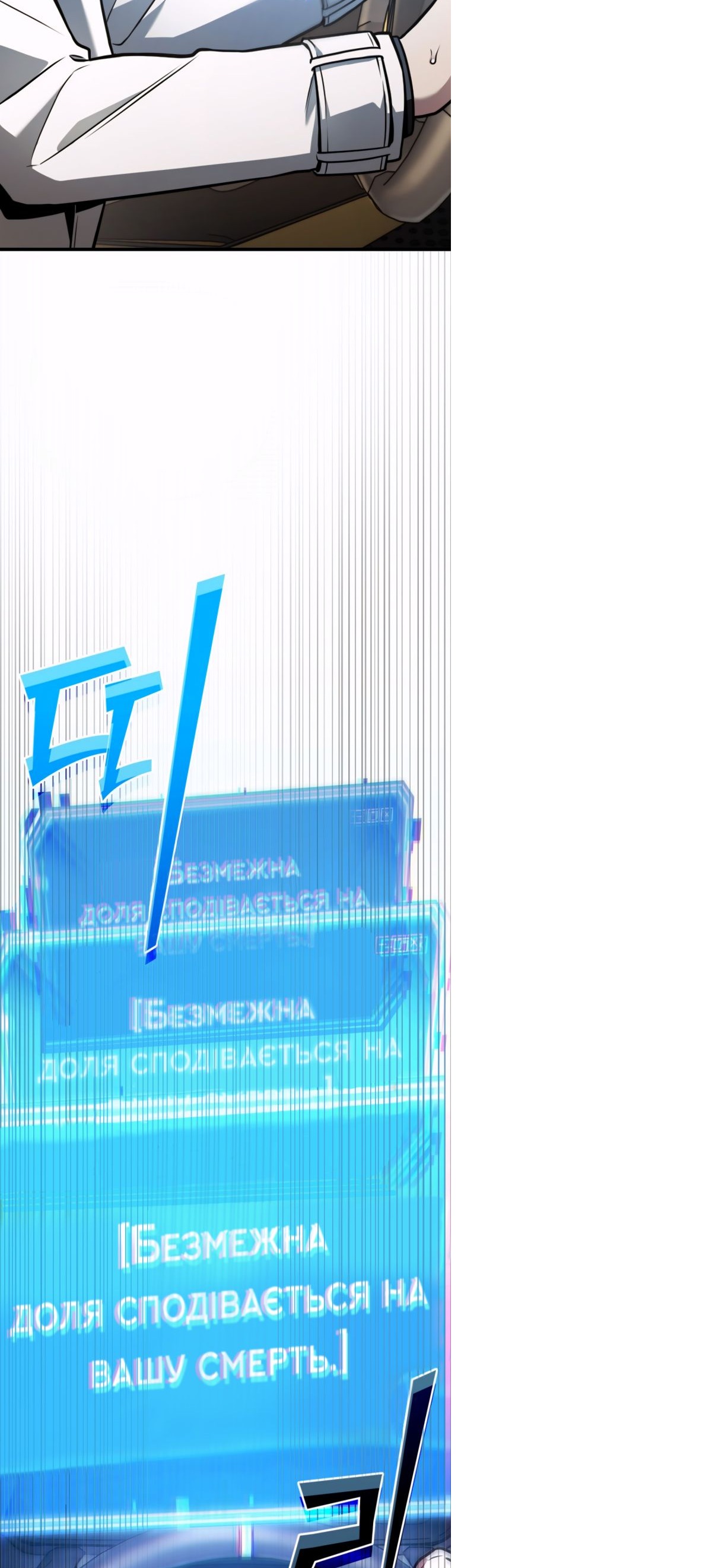 Сторінка 31