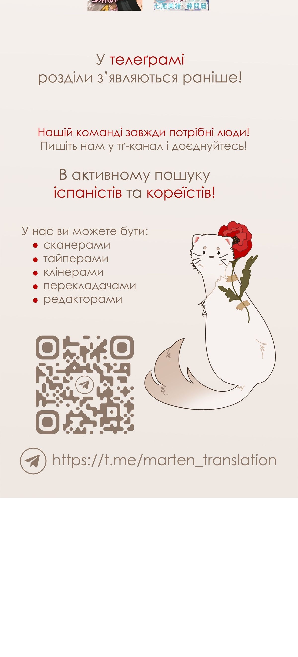 Сторінка 50