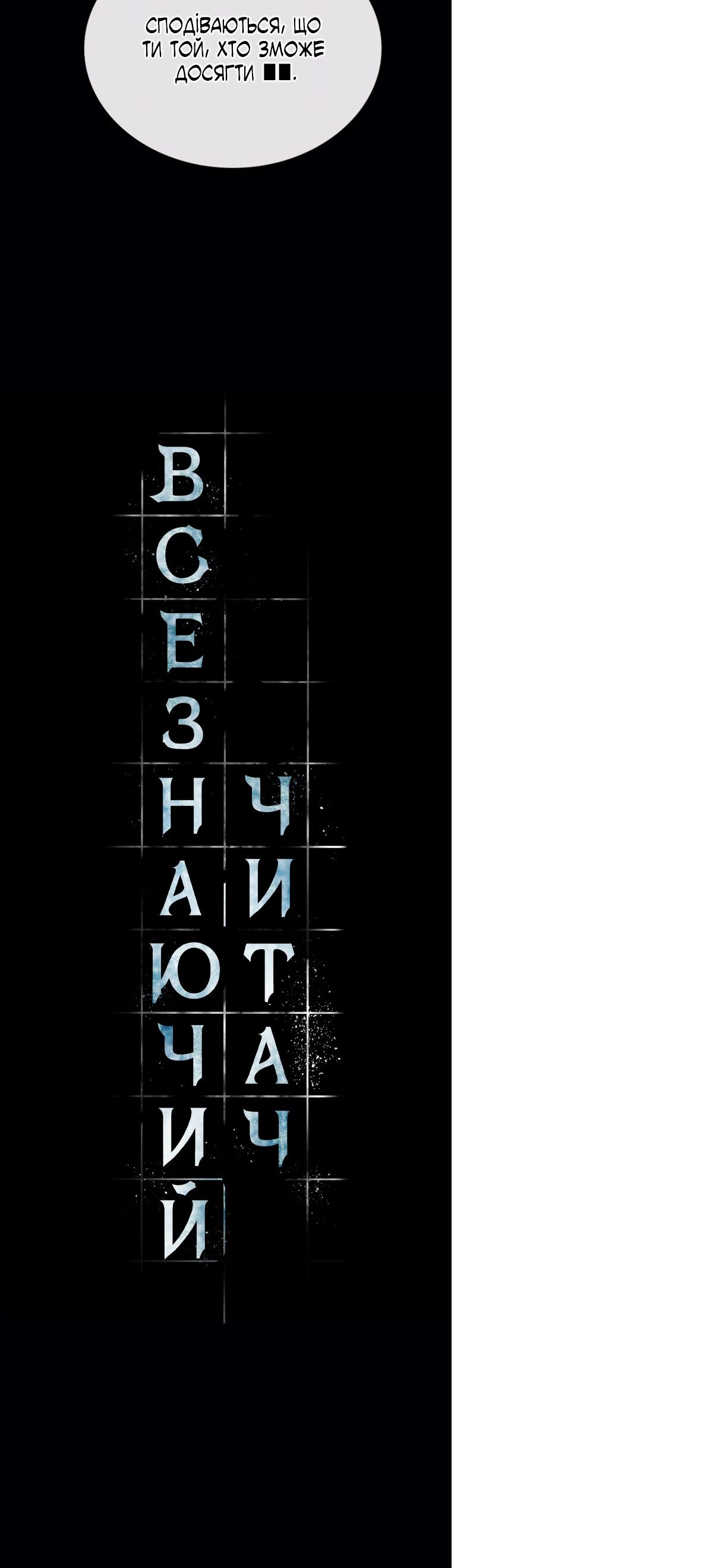 Сторінка 12