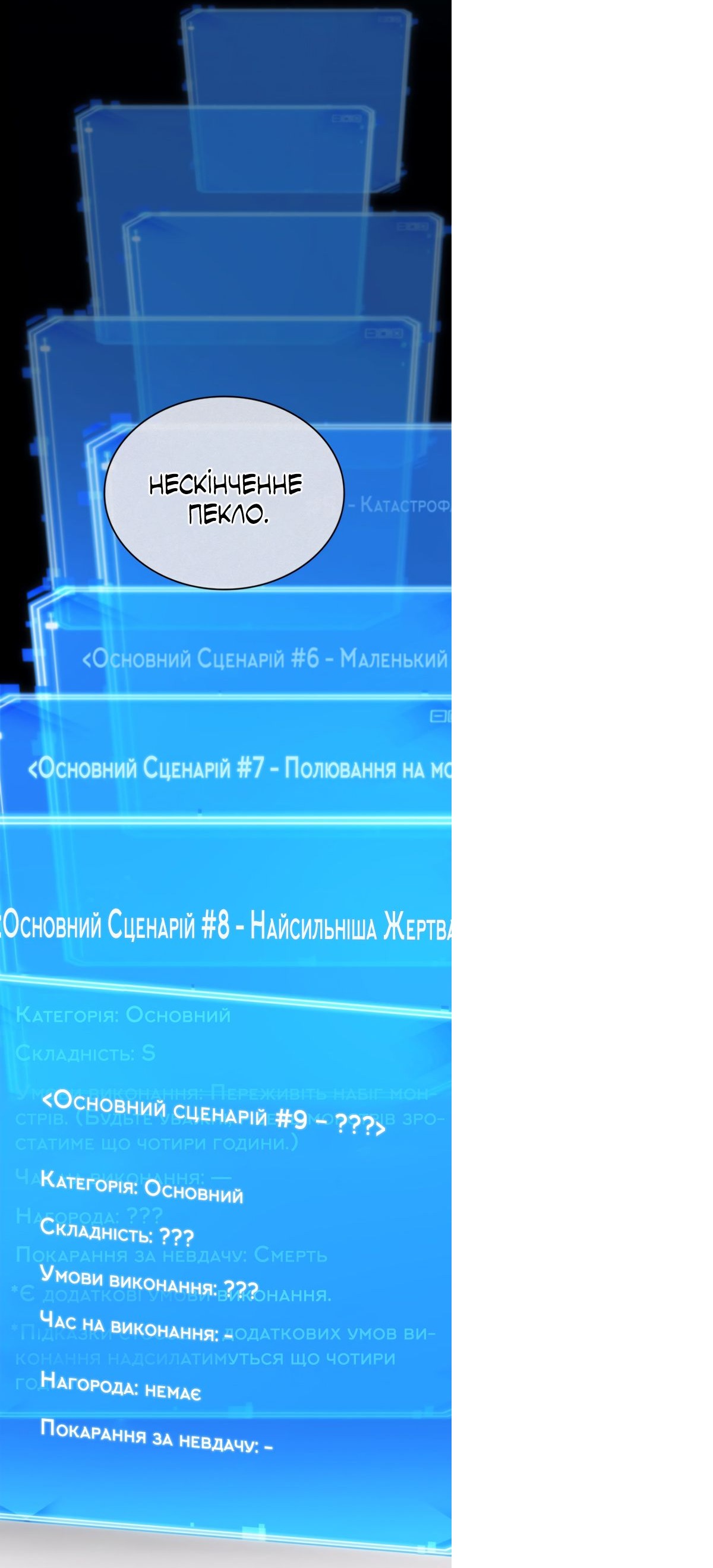 Сторінка 38