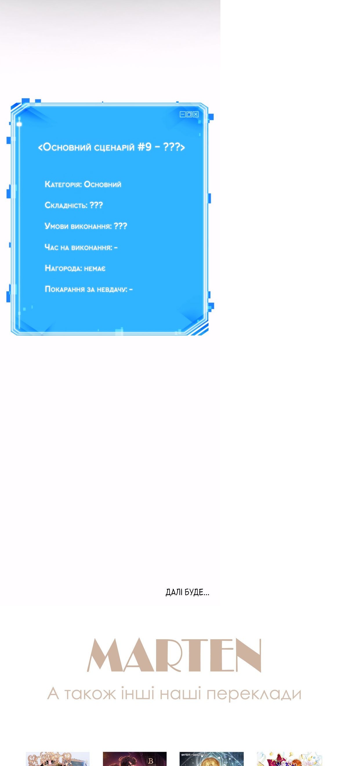 Сторінка 39