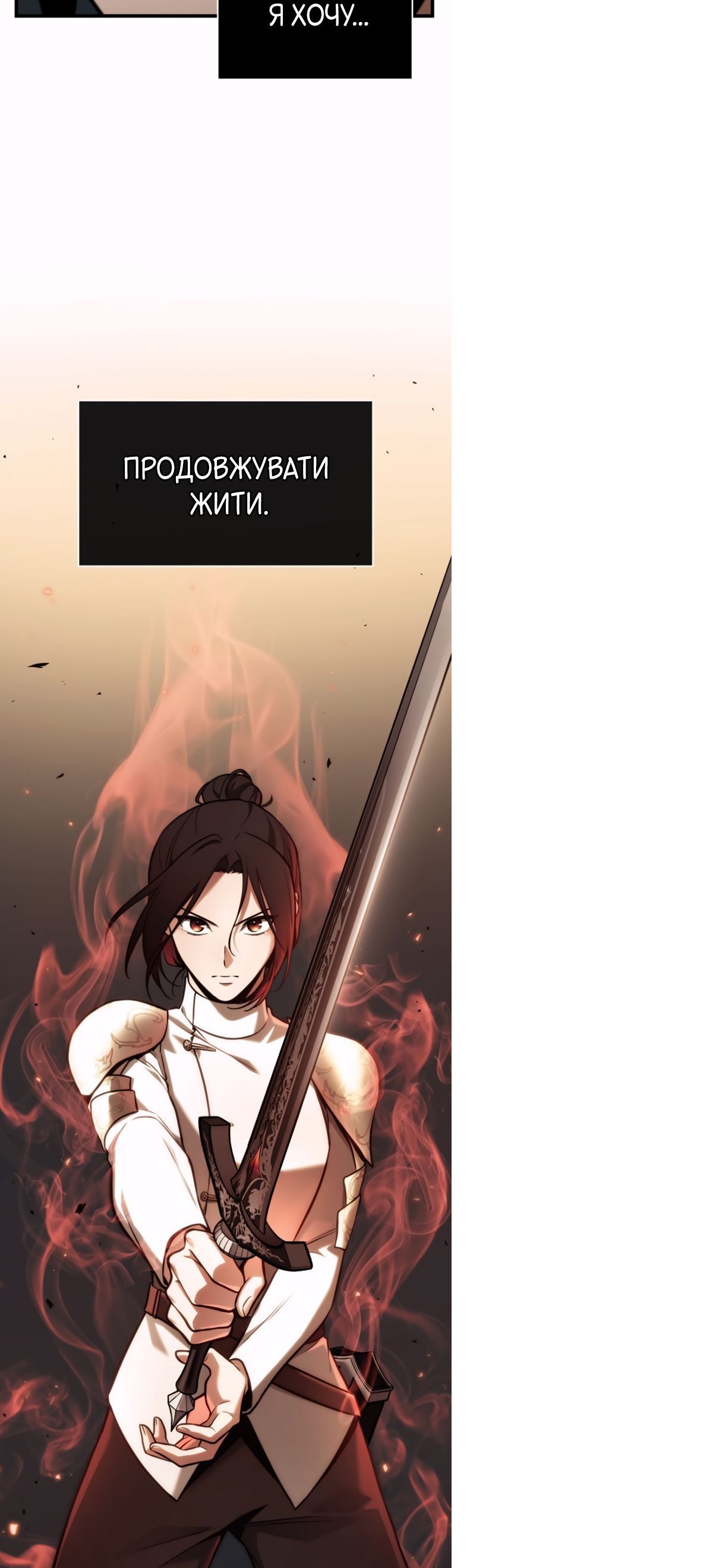 Сторінка 16