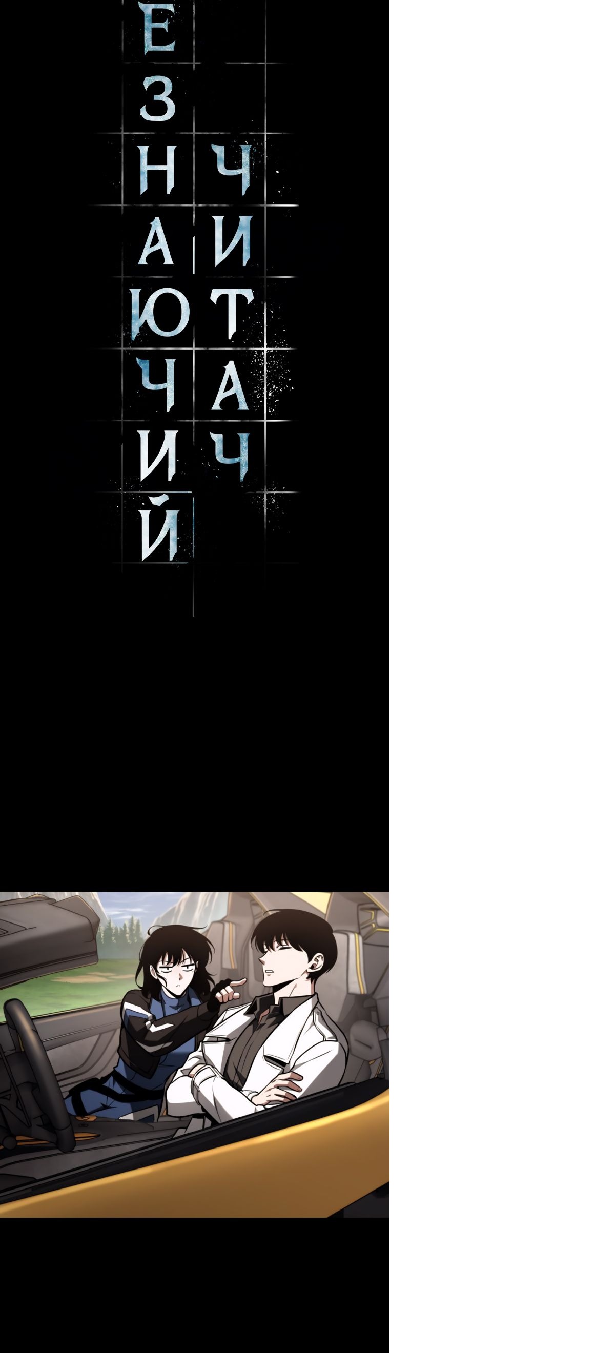 Сторінка 3