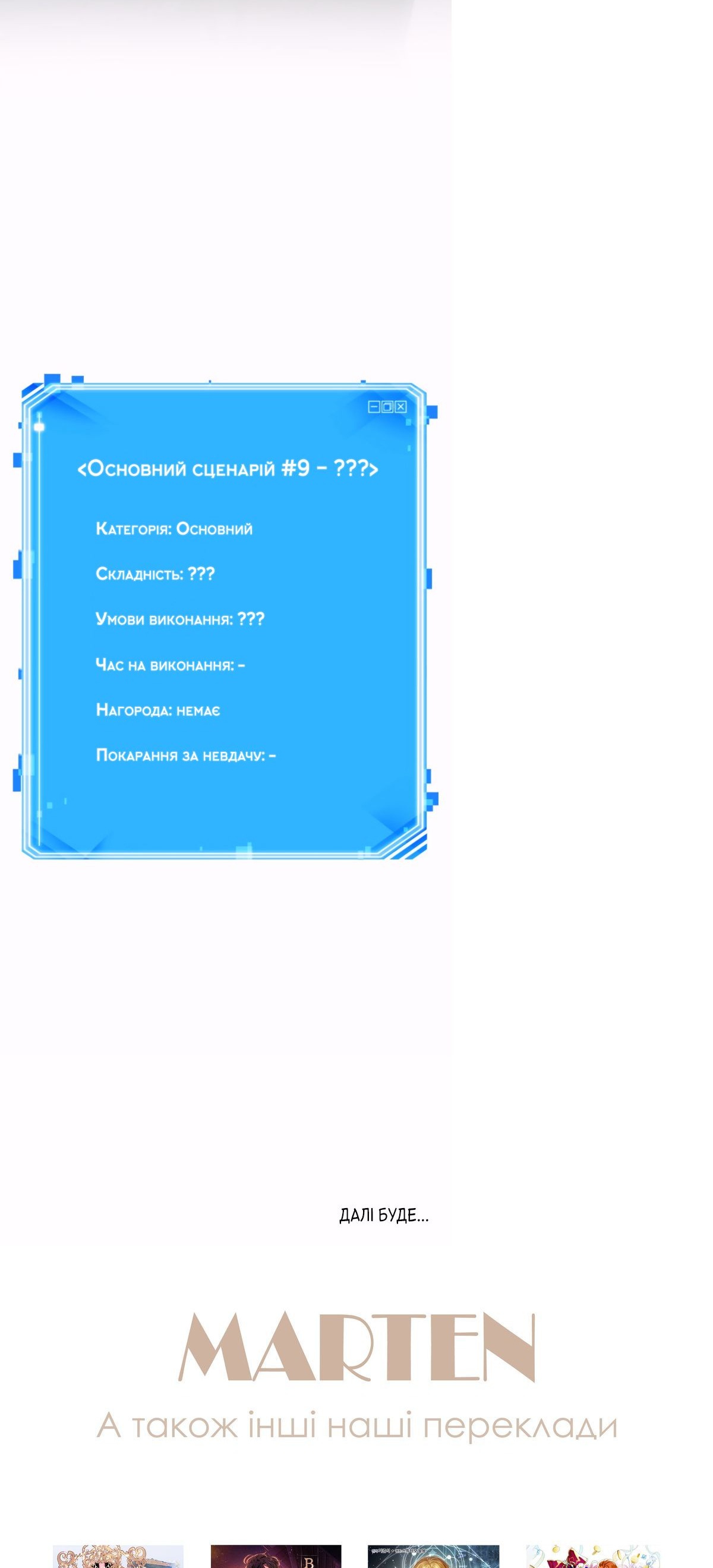 Сторінка 46