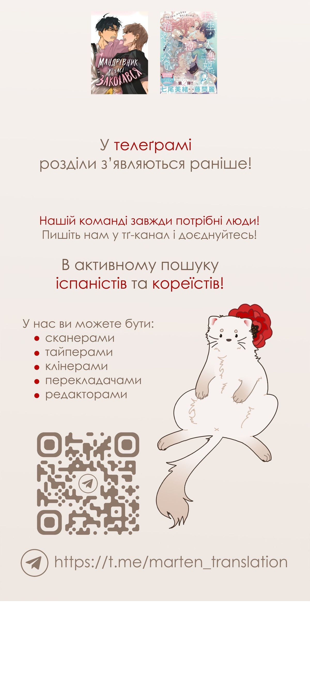 Сторінка 48