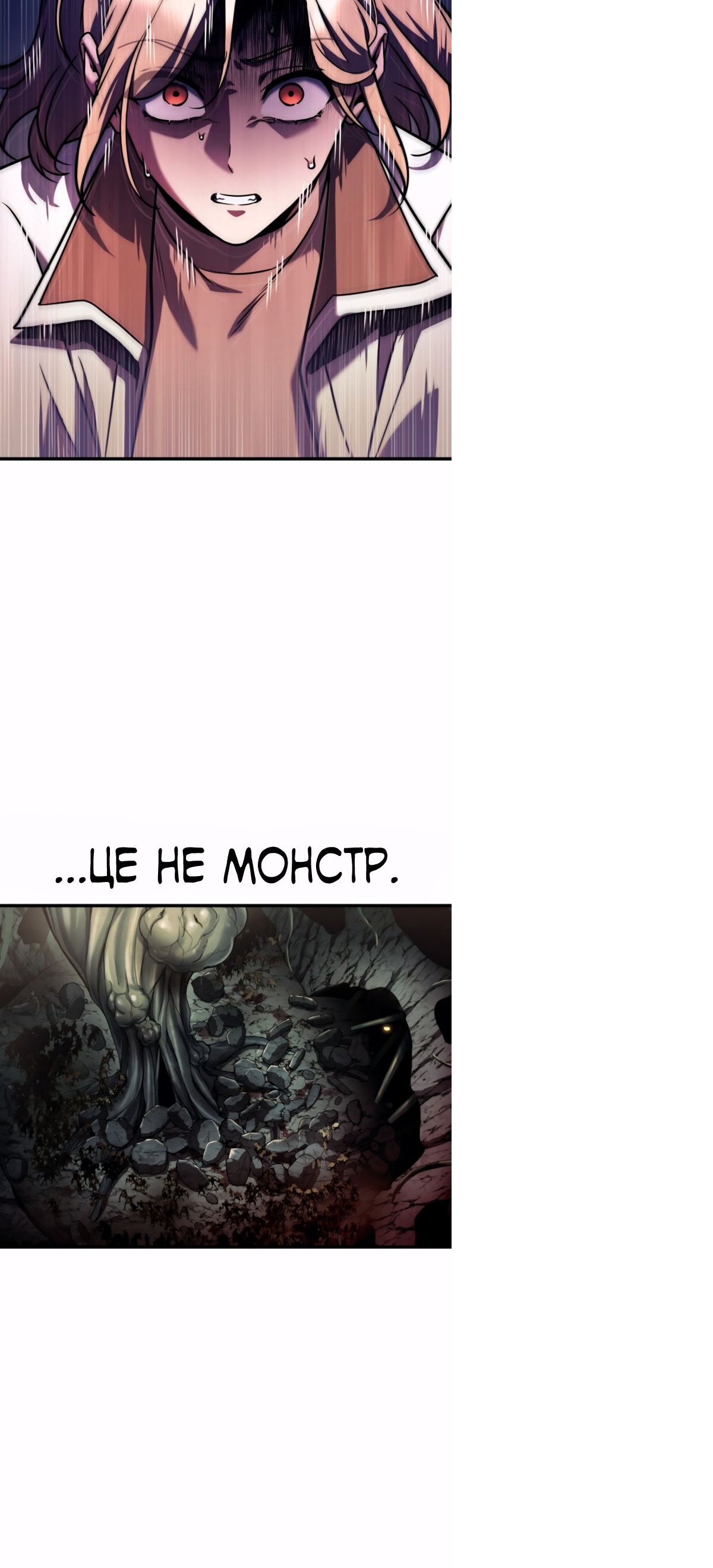Сторінка 22