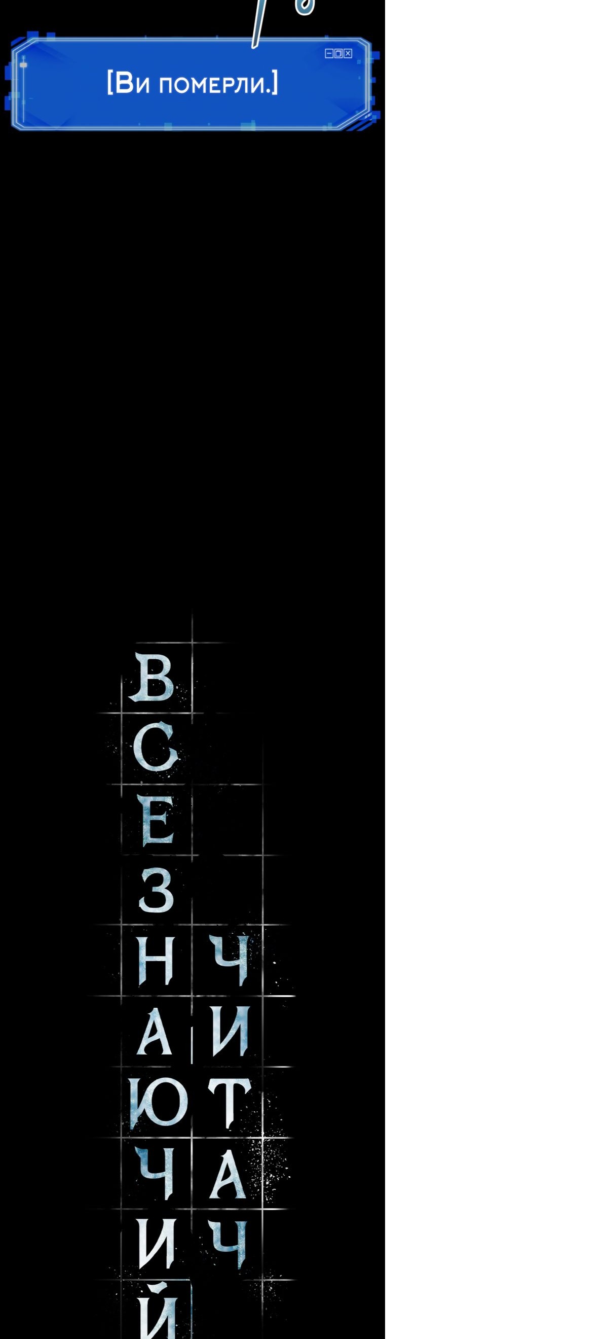 Сторінка 24