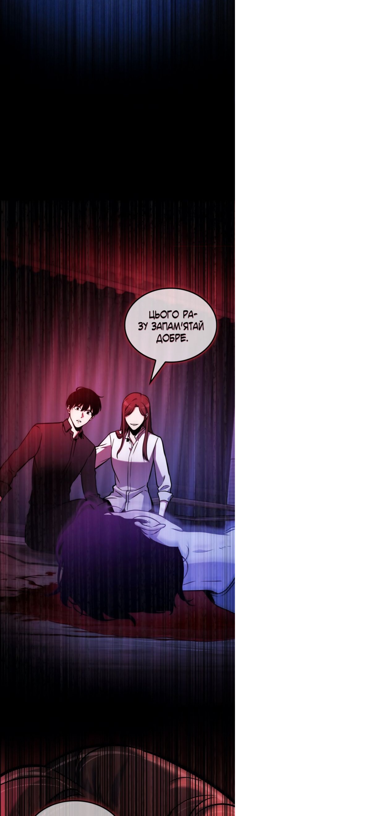 Сторінка 44