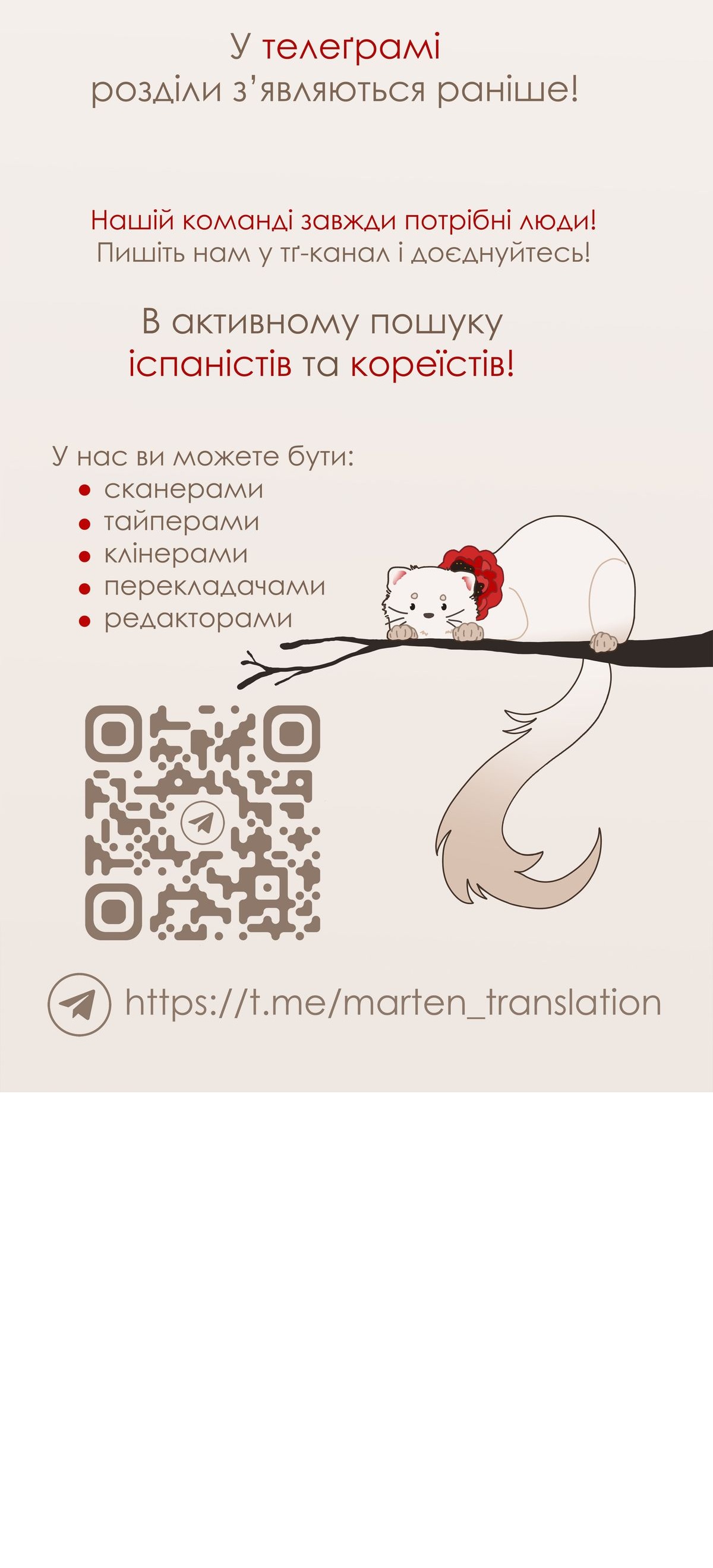 Сторінка 72