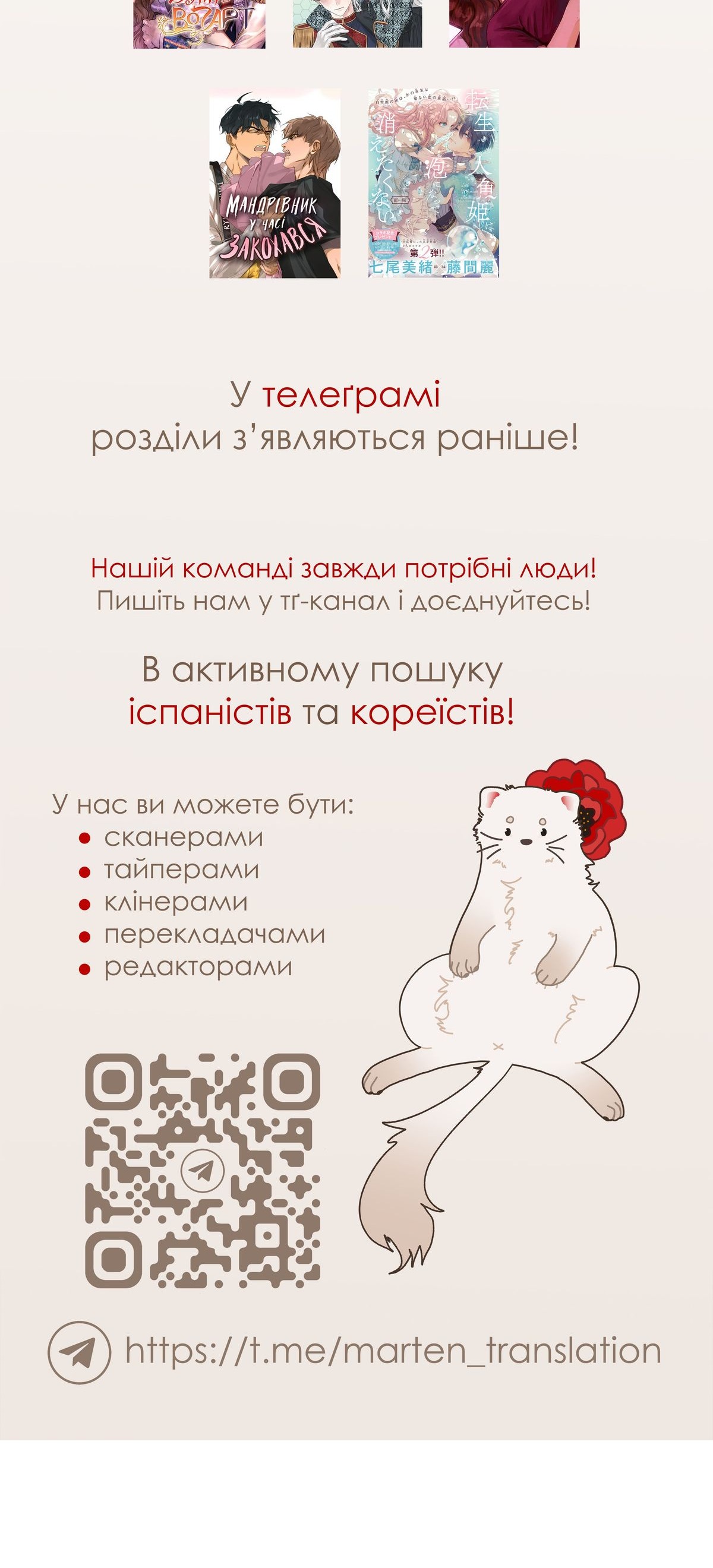 Сторінка 47