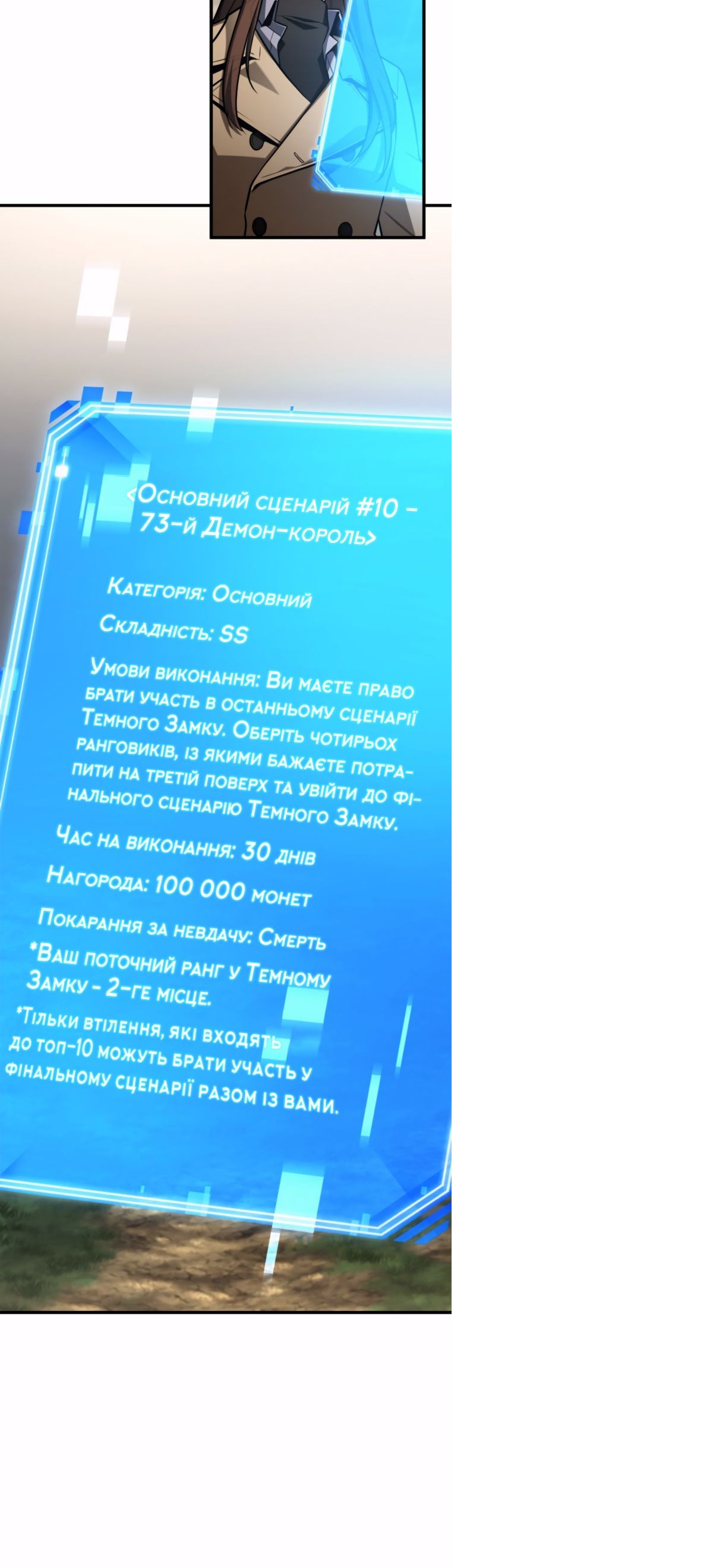 Сторінка 10