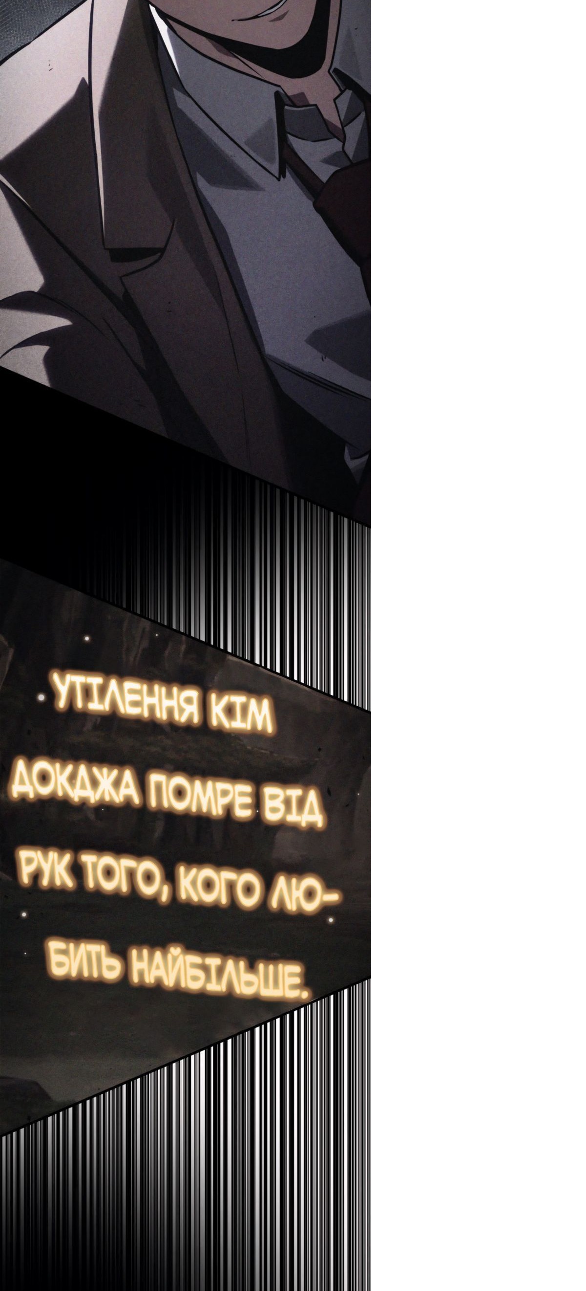 Сторінка 37