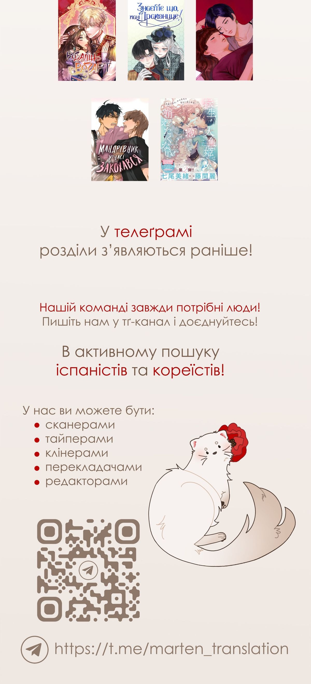 Сторінка 55